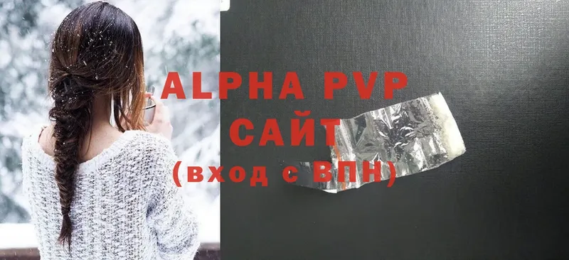 Названия наркотиков Калтан Alpha-PVP  КОКАИН 