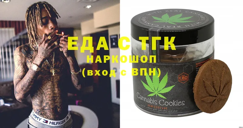 Canna-Cookies марихуана  kraken ССЫЛКА  Калтан 