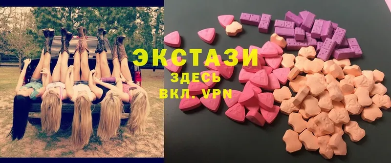 ЭКСТАЗИ MDMA  Калтан 