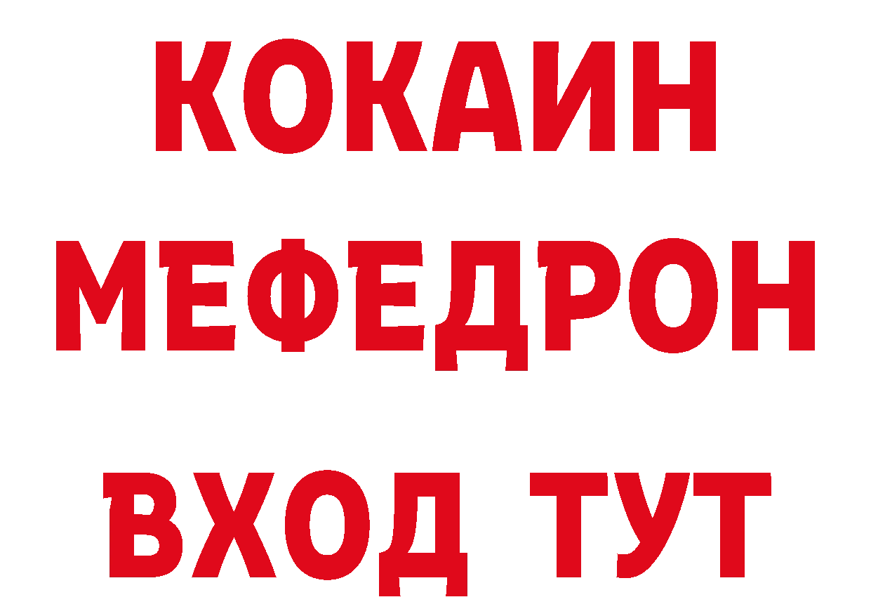 Кетамин VHQ зеркало дарк нет hydra Калтан