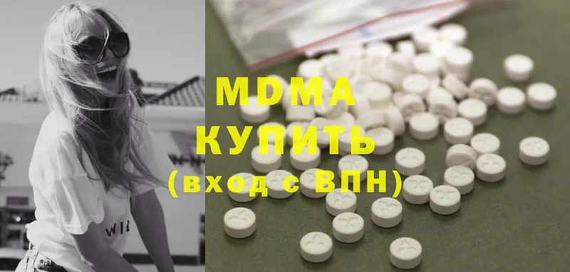 ОМГ ОМГ ТОР  Калтан  MDMA молли 