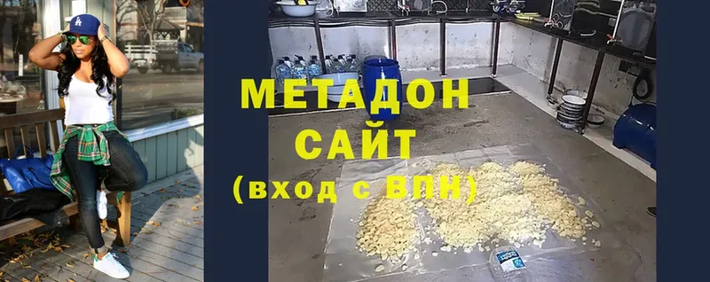 мега онион  Калтан  Метадон methadone 